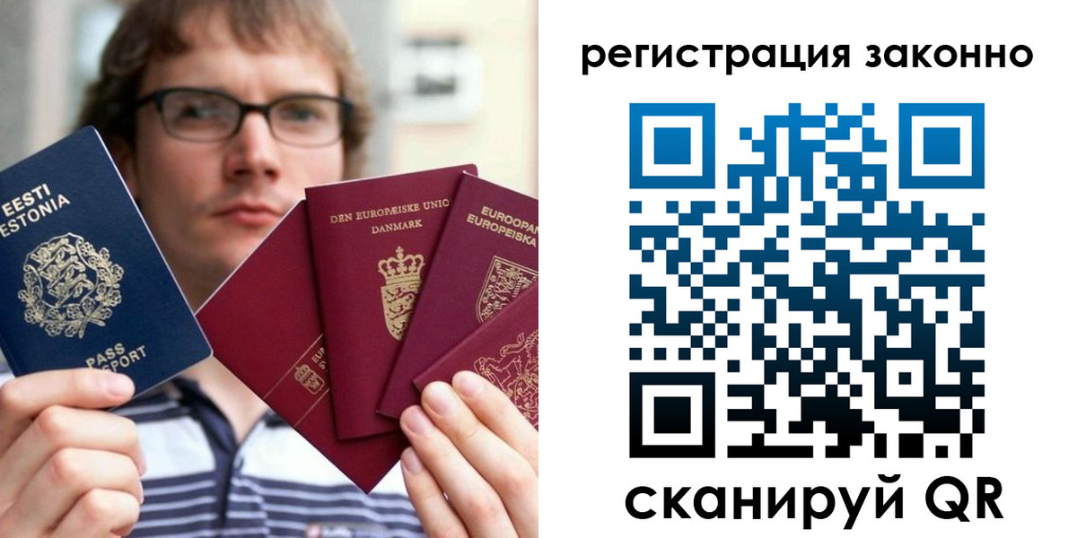 временная регистрация гарантия в Павлово