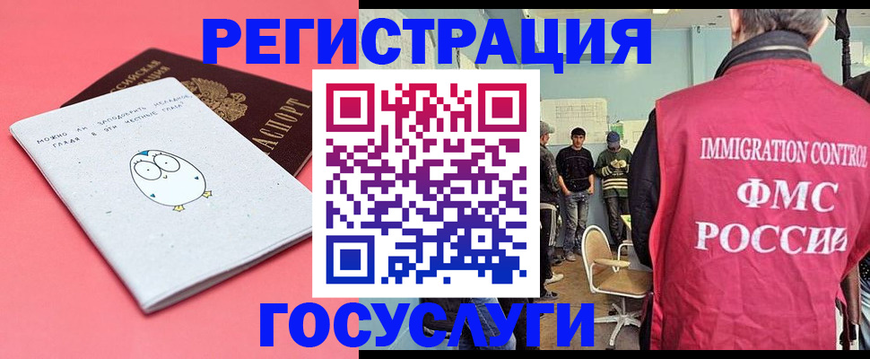 найти адрес прописки в Павлово
