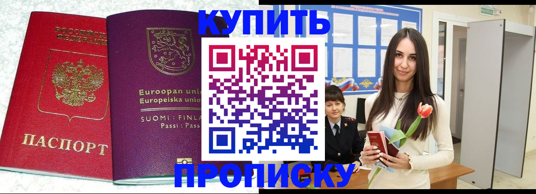 форма 3 в Павлово