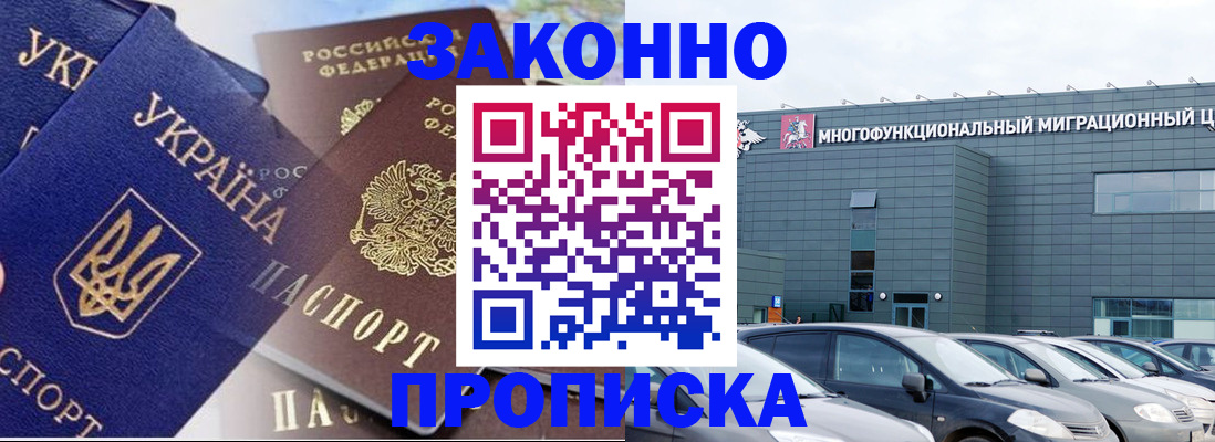 найти адрес прописки в Павлово