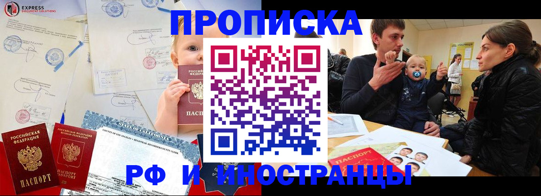 регистрация для дет. сада в Павлово